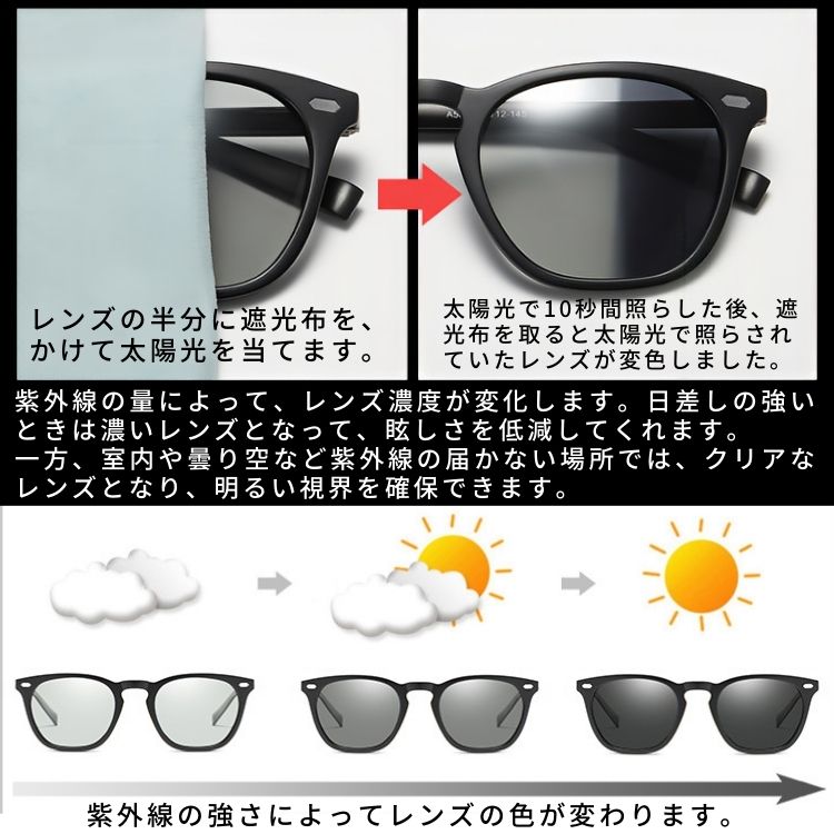 サングラス 7