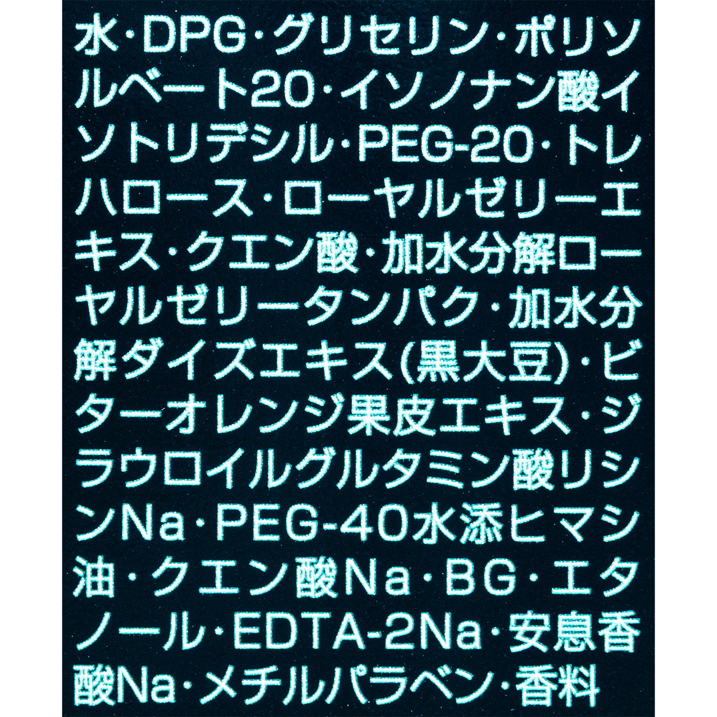 オージュア MC モイスチュアローション 4