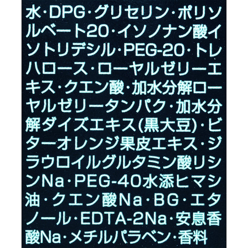 オージュア MC モイスチュアローション 4