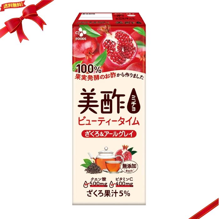 美酢のおすすめ人気ランキング【2026年10月】 5