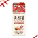 CJ FOODS JAPAN ざくろ&アールグレイ 1