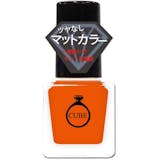 22年 オレンジのマニキュアのおすすめ人気ランキング18選 Mybest 22年 オレンジのマニキュアのおすすめ人気ランキング18選 Mybest