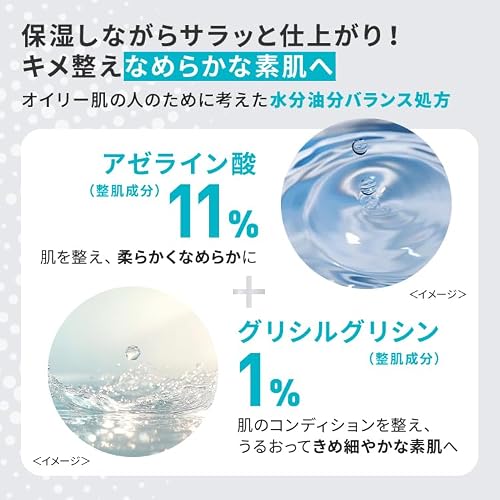 毛穴フォーカス ダブルケアセラム AZ 4