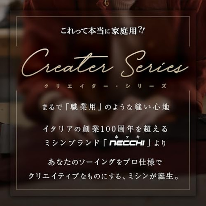 Creator C35 2