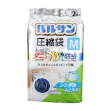 【徹底比較】布団圧縮袋のおすすめ人気ランキング【2026年5月】 3