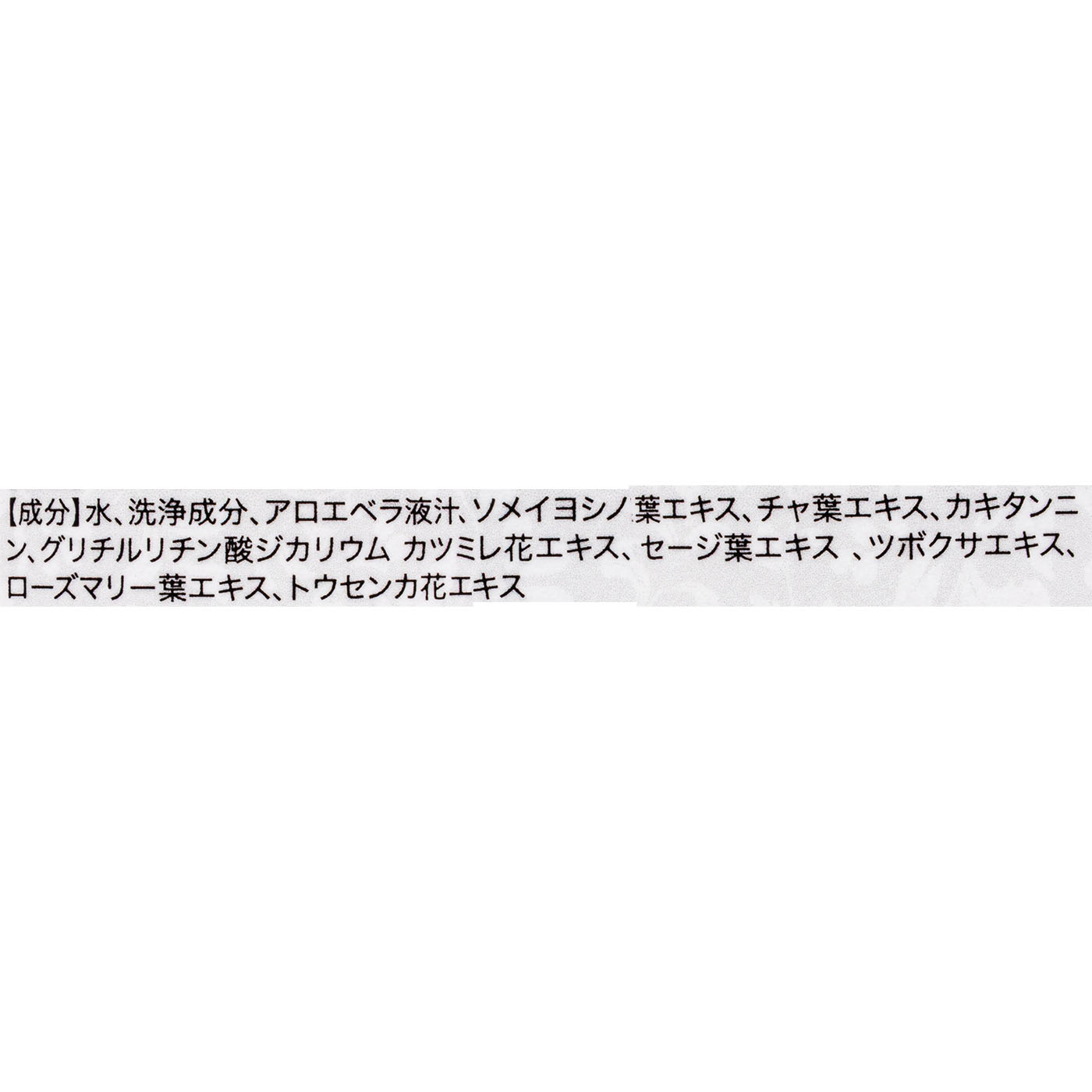 オーガニックシャンプー 3