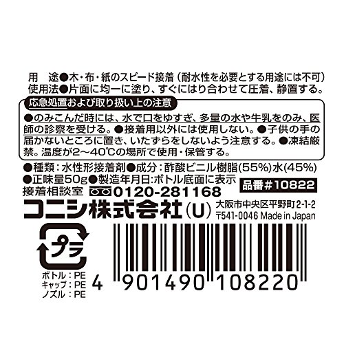 2022年】木工用接着剤のおすすめ人気ランキング55選 | mybest