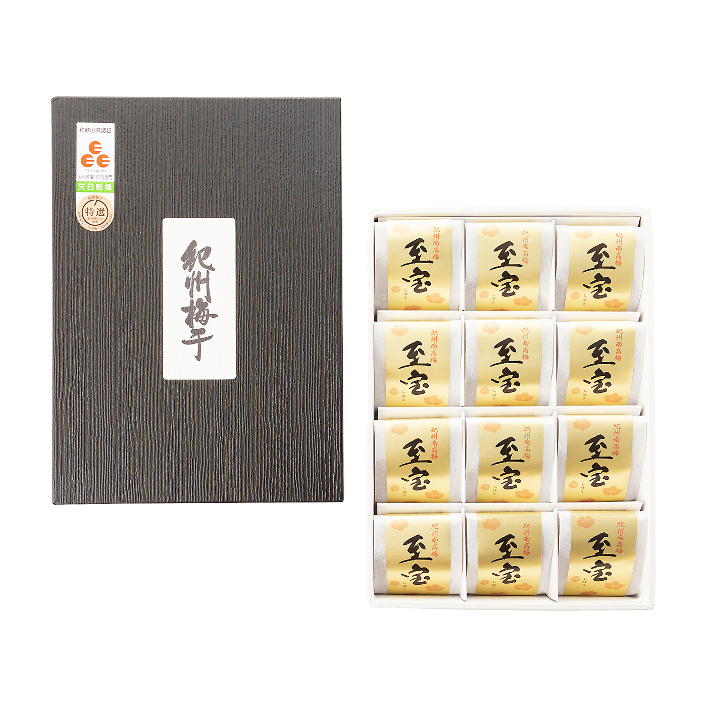 紀州梅干 至宝 12粒 3