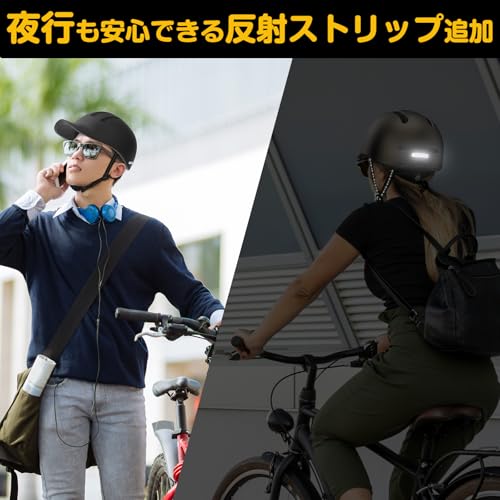 自転車用ヘルメット 6