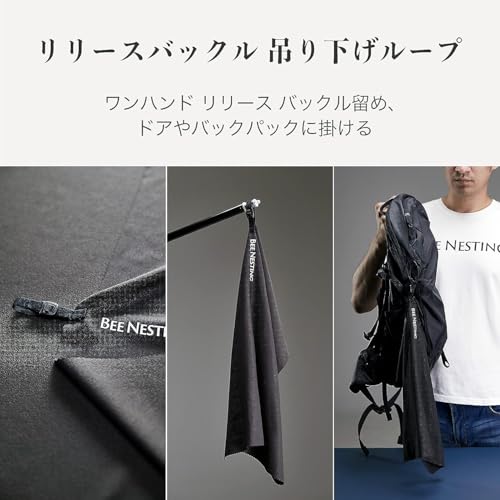 タオル 7
