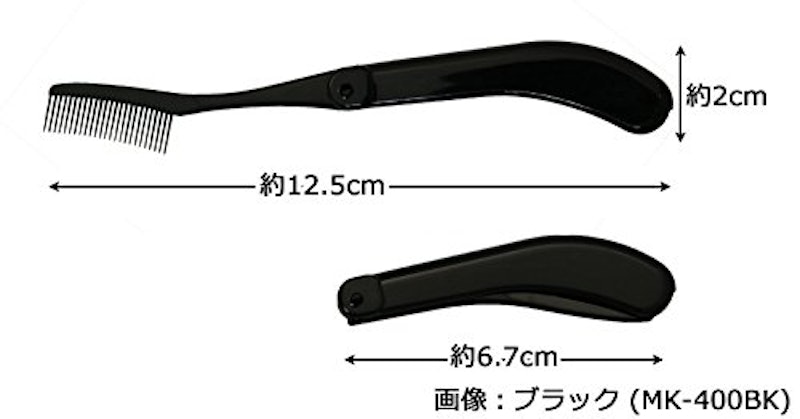 折りたたみ式 マスカラ&アイブローコーム 3