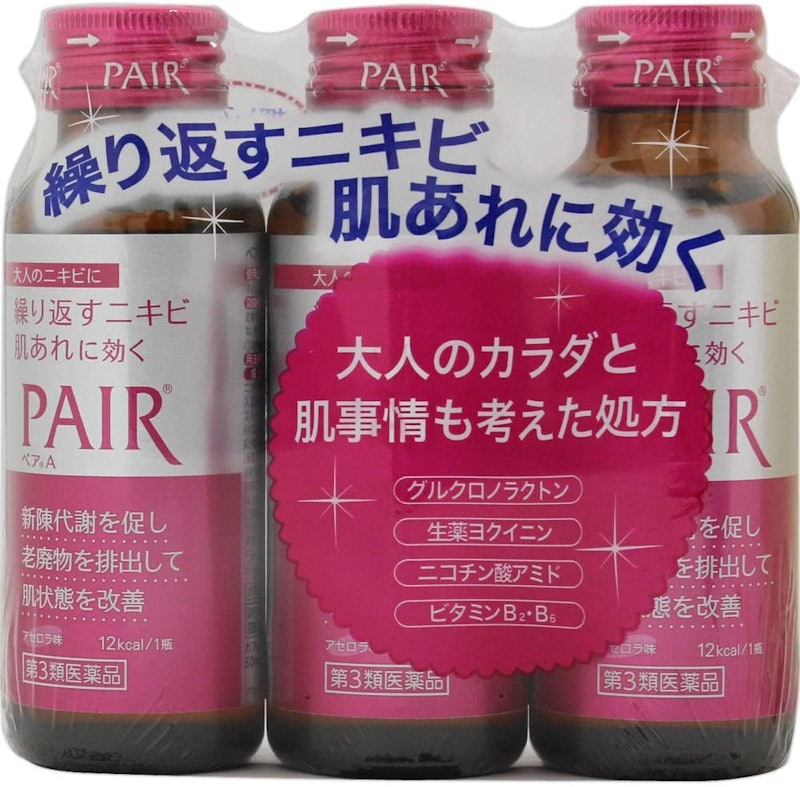 ペアA 1