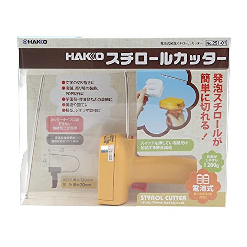 電池式スチロールカッター 2
