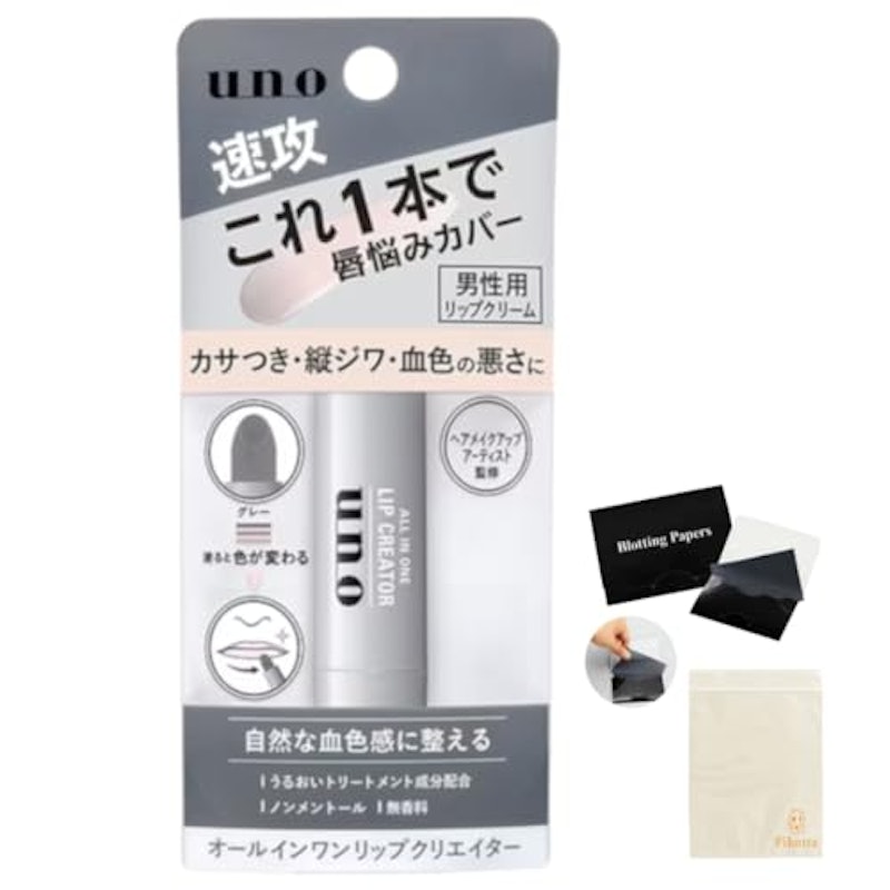 オールインワンリップクリエイター+あぶらとり紙ブラックセット 1