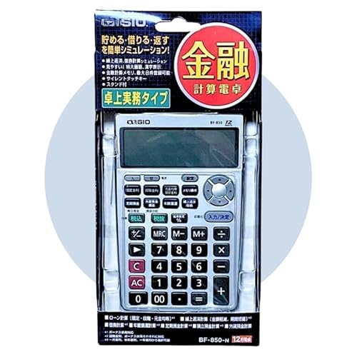 電卓 1