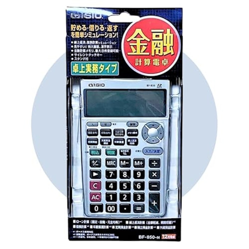 電卓 1