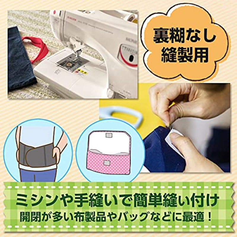 factus 面ファスナー 3