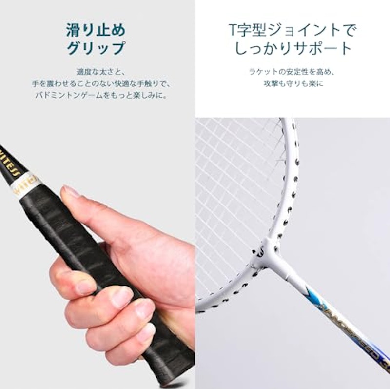 バドミントンラケット 5