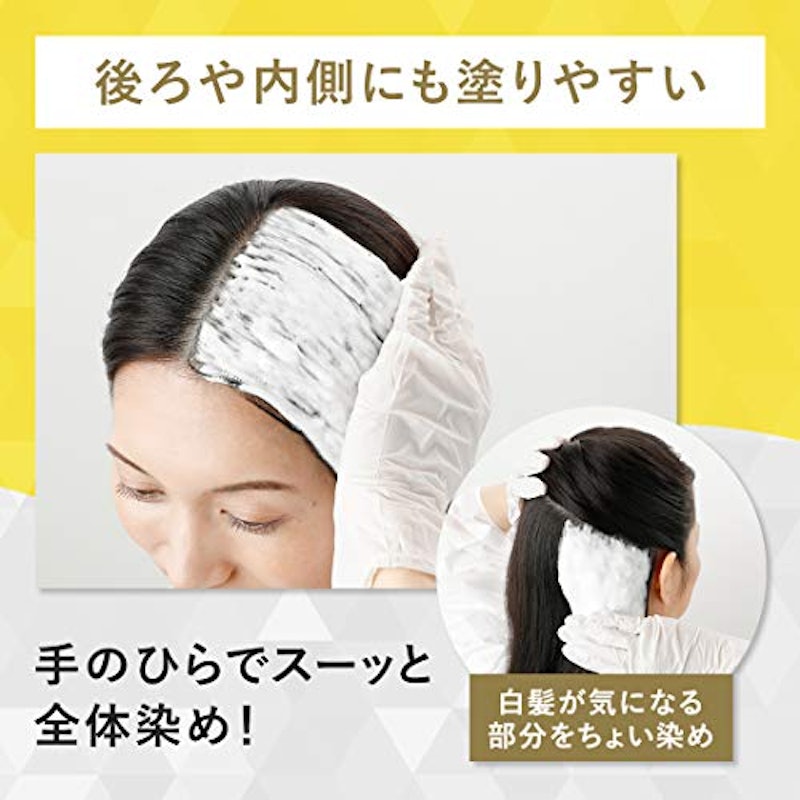 ムースカラー 4