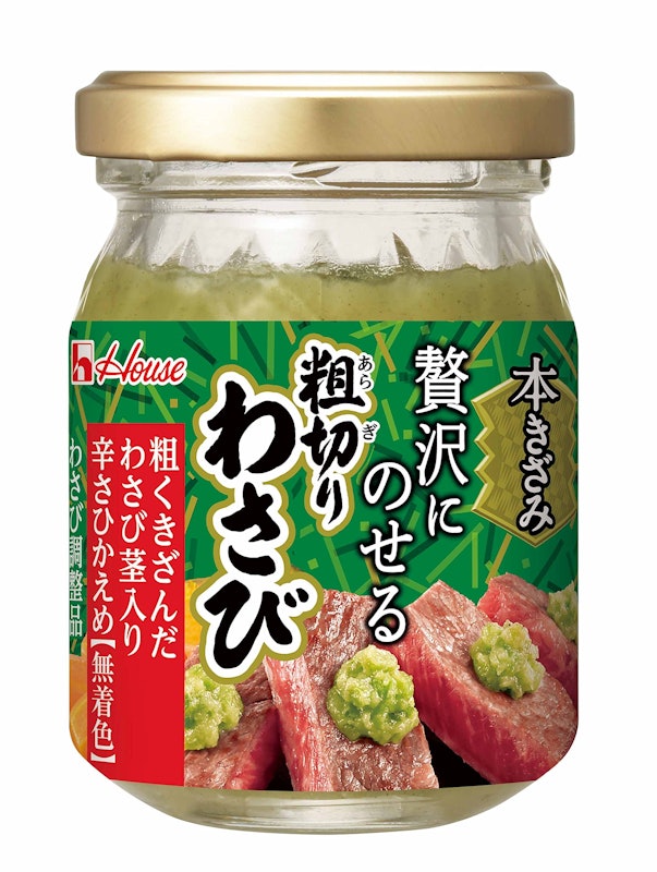 粗切りわさび 1