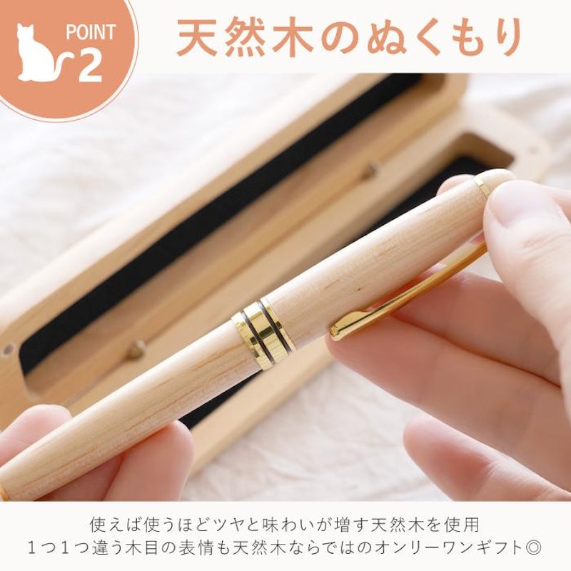 (猫Ver.)木製ボールペン&ペンケース2点セット 3