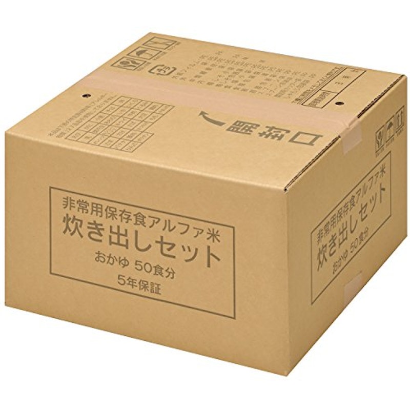 炊き出しセットおかゆ 50食分 2