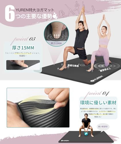 防音トレーニングマットのおすすめ人気ランキング【ヨガにも