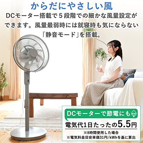 DCモーター扇風機 3