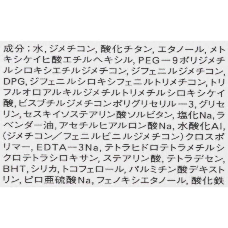 リキッド ファウンデイションe 8