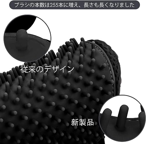 グルーミンググローブ 3