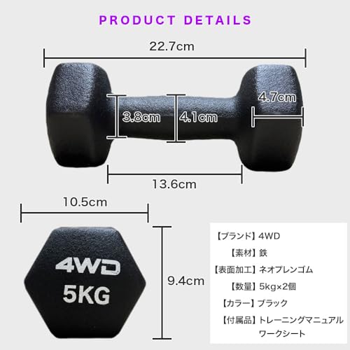 ダンベル ２個セット 6