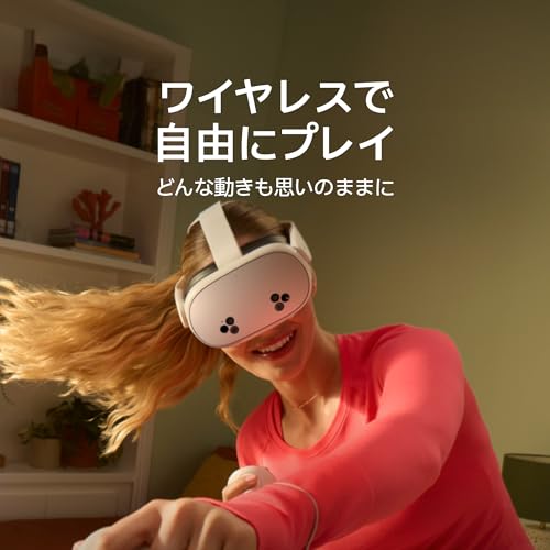 スタンドアロン型VRゴーグルのおすすめ人気ランキング【2026年5月