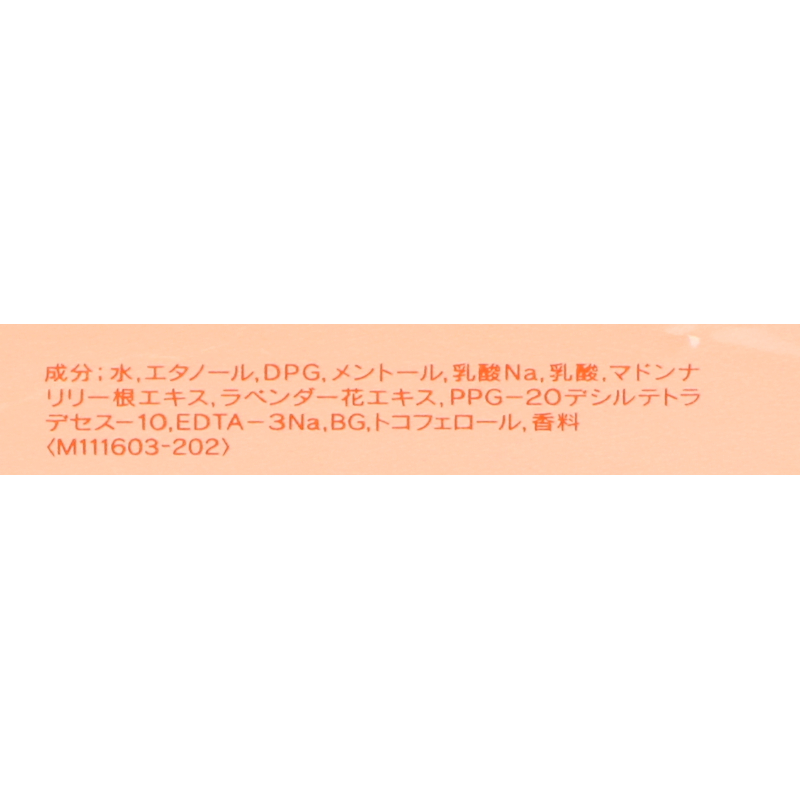 フェイス&ボディシート N 4