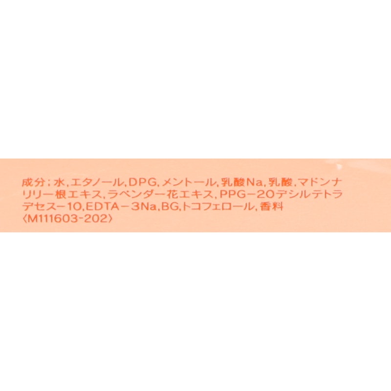 フェイス&ボディシート N 4