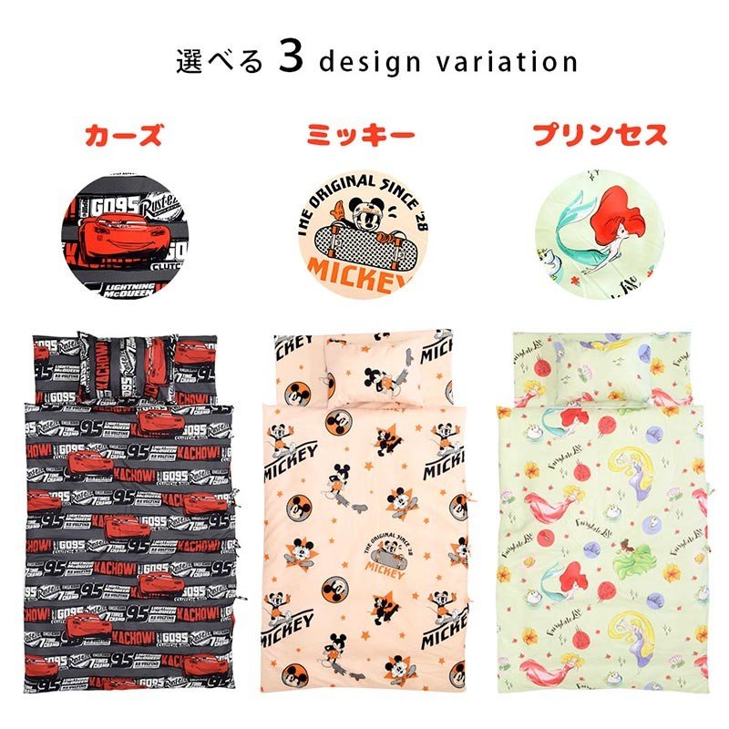お昼寝布団 7点セット 4