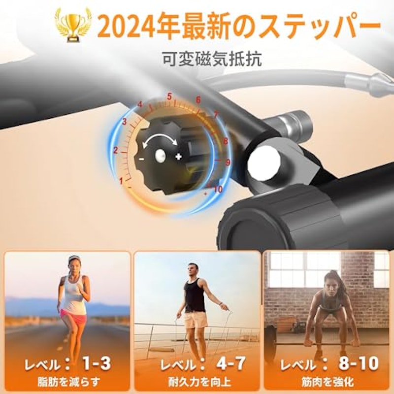 フィットネスステッパー 2