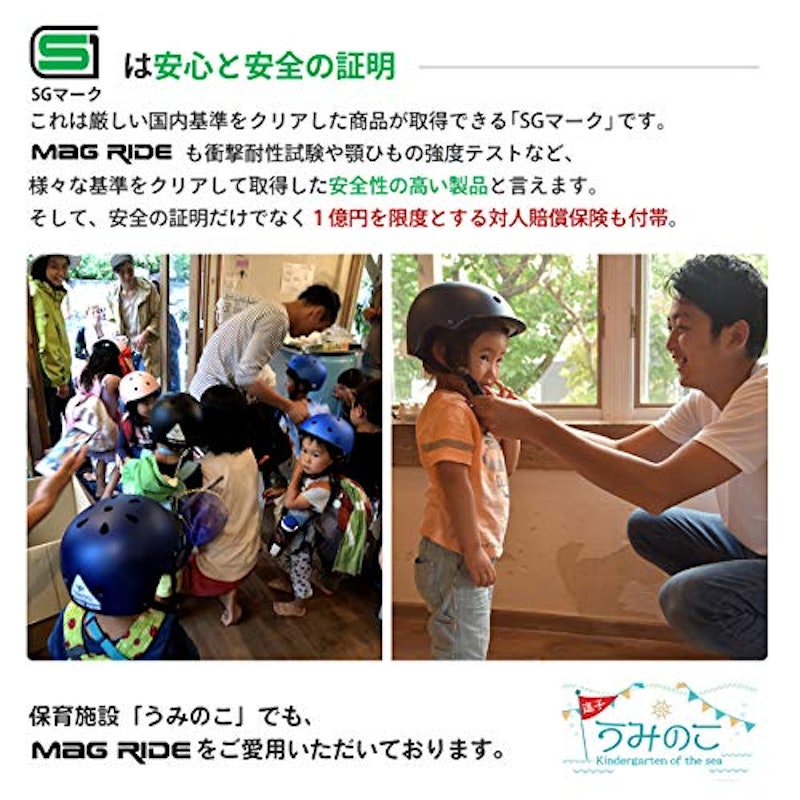 Mag Ride ヘルメット 3