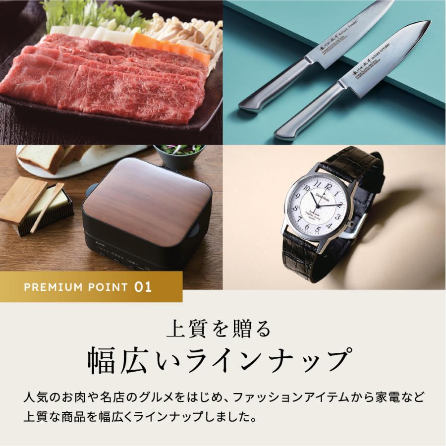 THE GOLD 15900円コース 3