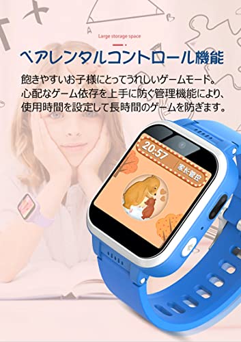 キッズ スマートウォッチ 6