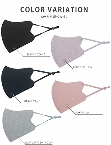 Dream Mask Premium 3