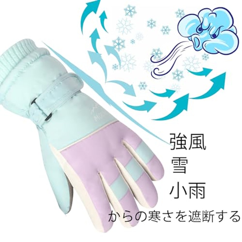 スキーグローブ 3