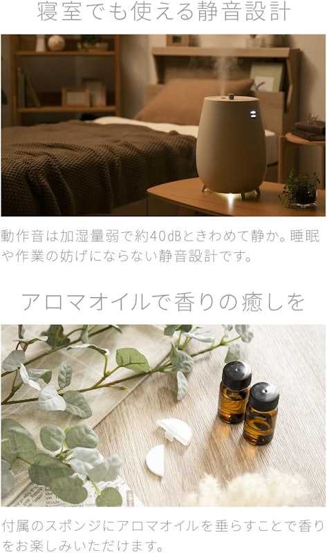 加湿機 7