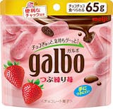 いちごチョコのおすすめ人気ランキング【2026年7月】 2