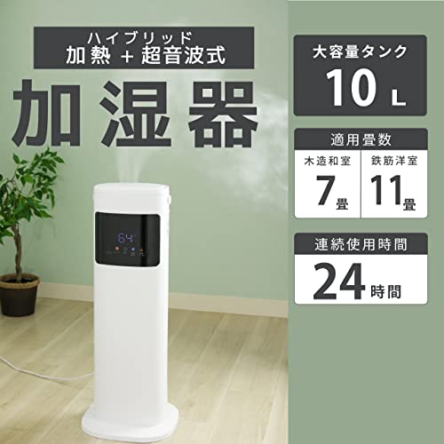 コイズミ（KOIZUMI）の加湿器のおすすめ人気ランキング【2026年7月