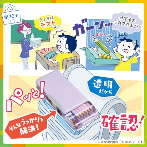うかサポ 3