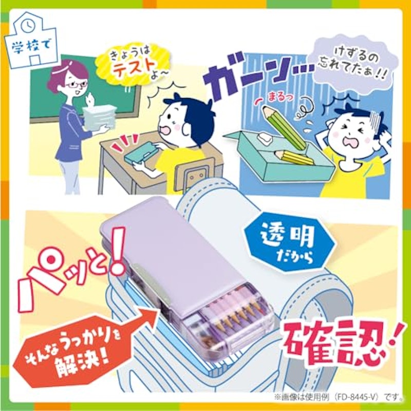 うかサポ 3