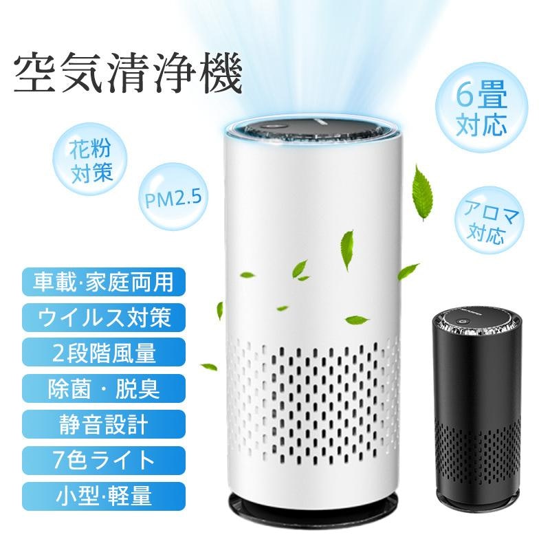 空気清浄機 1