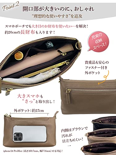 本革スマホショルダー 4