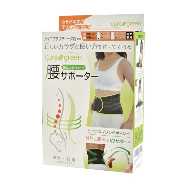 葵プラクティス 腰痛ベルトを全26商品と比較 口コミや評判を実際に使ってレビューしました Mybest 葵プラクティス 腰痛ベルトを全26商品と比較 口コミや評判を実際に使ってレビューしました Mybest