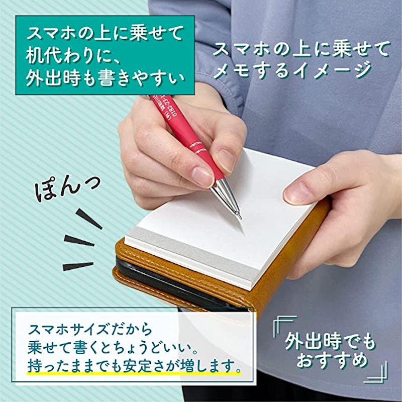 スマホシタジキメモ 3